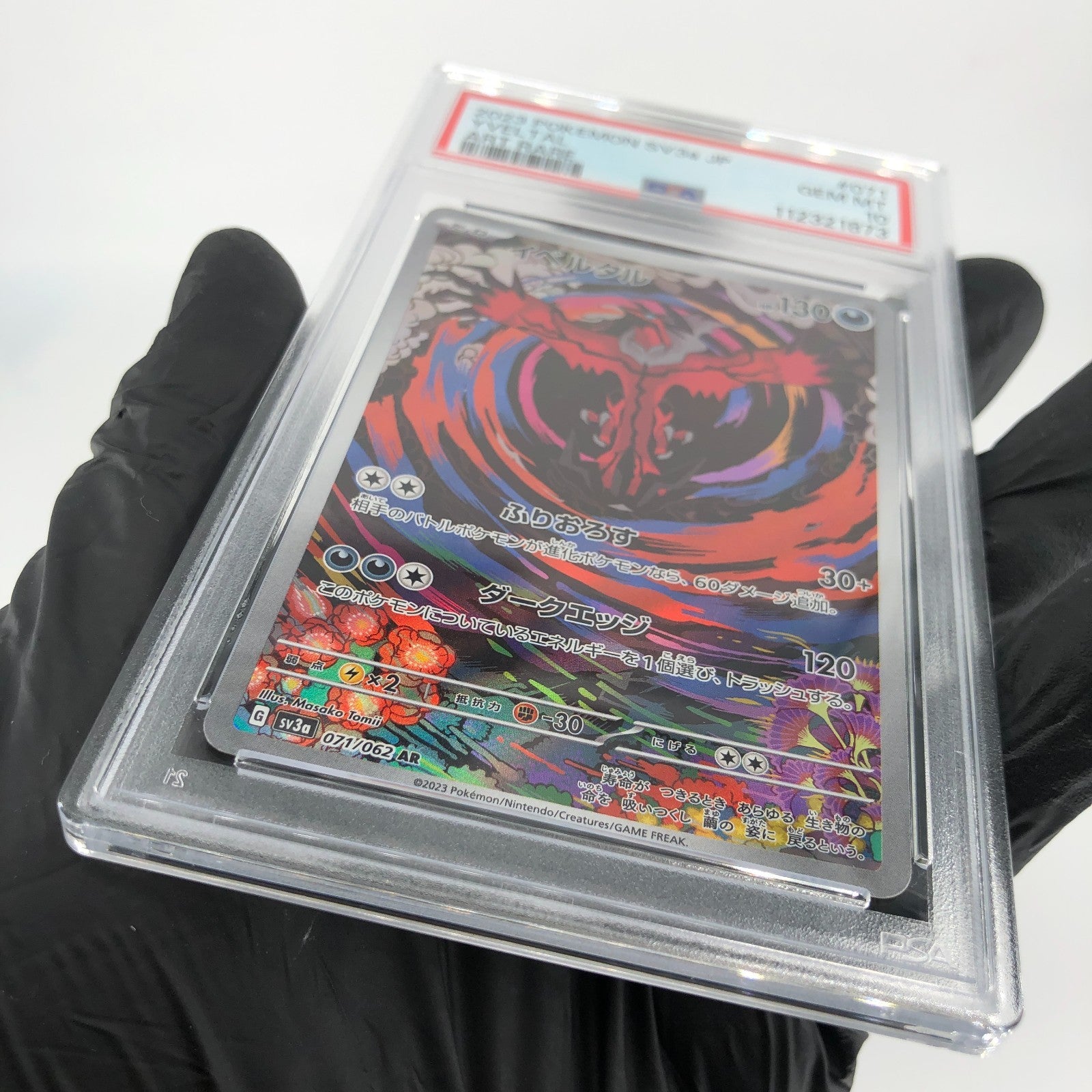 PSA 10 Pokemon Card Yveltal 071/062 AR SV3a Japanese Karte [10]