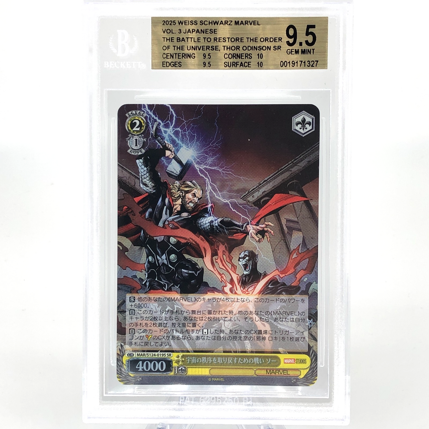 BGS 9.5 Weiss Schwarz Card Marvel Vol.03 Thor S124-019S SR Japanese [9.5]