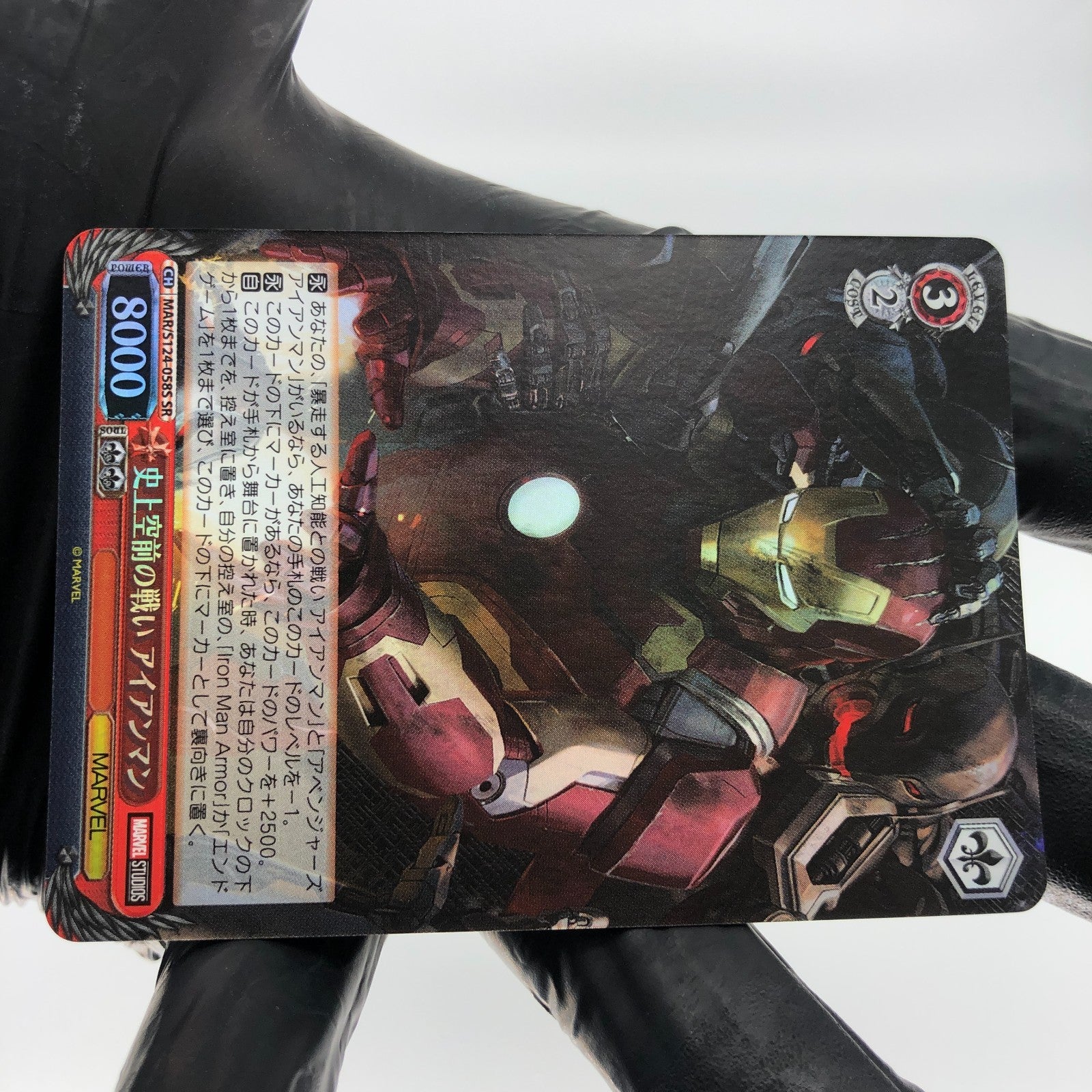 Weiss Schwarz Card Marvel Vol.03 Ironman S124-058S SR Japanese [Mint]