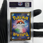 PSA 10 Pokemon Card Togedemaru 090/080 AR M2 Japanese Karte [10] 2