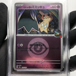PSA 9 Pokemon Card Mimikyu 079/193 M2a Team Rocket  Holo Japanese Karte [9] 4