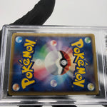 PSA 9 Pokemon Card Nidorino 054/068 1.Edition Dragon Frontier Japanese Karte [9]
