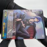 Weiss Schwarz Card Biloxi S119-123S SR Azur Lane Vol.02 Japanese [Mint]