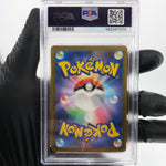 PSA 9 Pokemon Card Pikachu Ex 033/106 RR SV8 Japanese Karte [9]