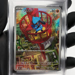 PSA 9 Pokemon Card Riolu AR 068/063 M1L Japanese Karte [9] 3
