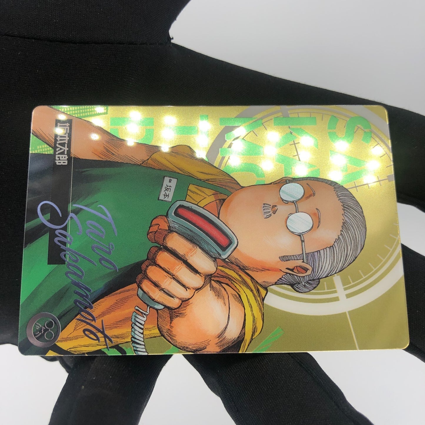 Sakamoto Days Card Wafer Sakamoto Taro C-01 Holo Japanese [Mint]