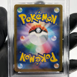 PSA 9 Pokemon Card Yamper 086/080 AR M2 Japanese Karte [9] 2
