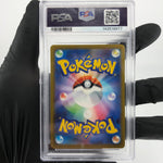 PSA 9 Pokemon Card Froslass Ex 224/193 MA M2a Japanese Karte [9]