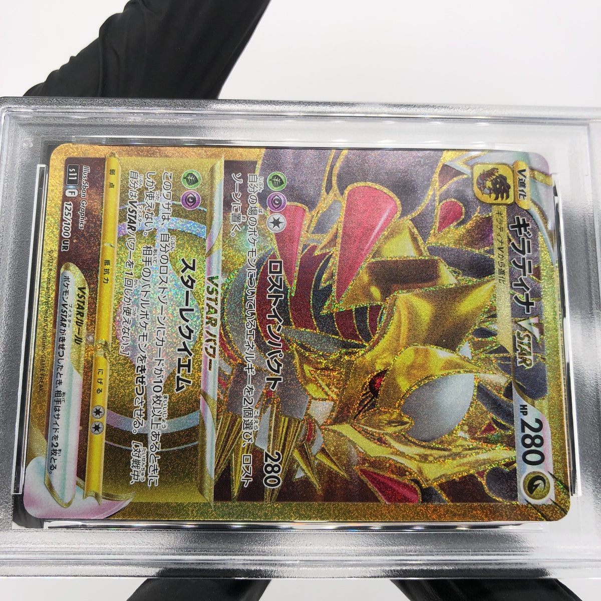 PSA 10 Pokemon Card Giratina Vstar Gold 125/100 UR S11 Japanese Karte [10] 2