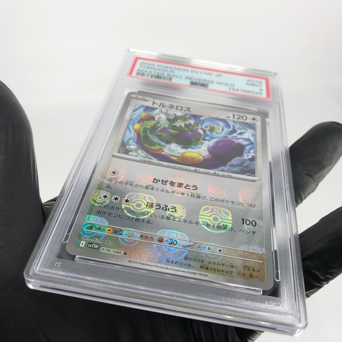 PSA 9 Pokemon Card Tornadus 078/086 R Masterball SV11W Japanese Karte [9]