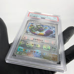 PSA 9 Pokemon Card Tornadus 078/086 R Masterball SV11W Japanese Karte [9]