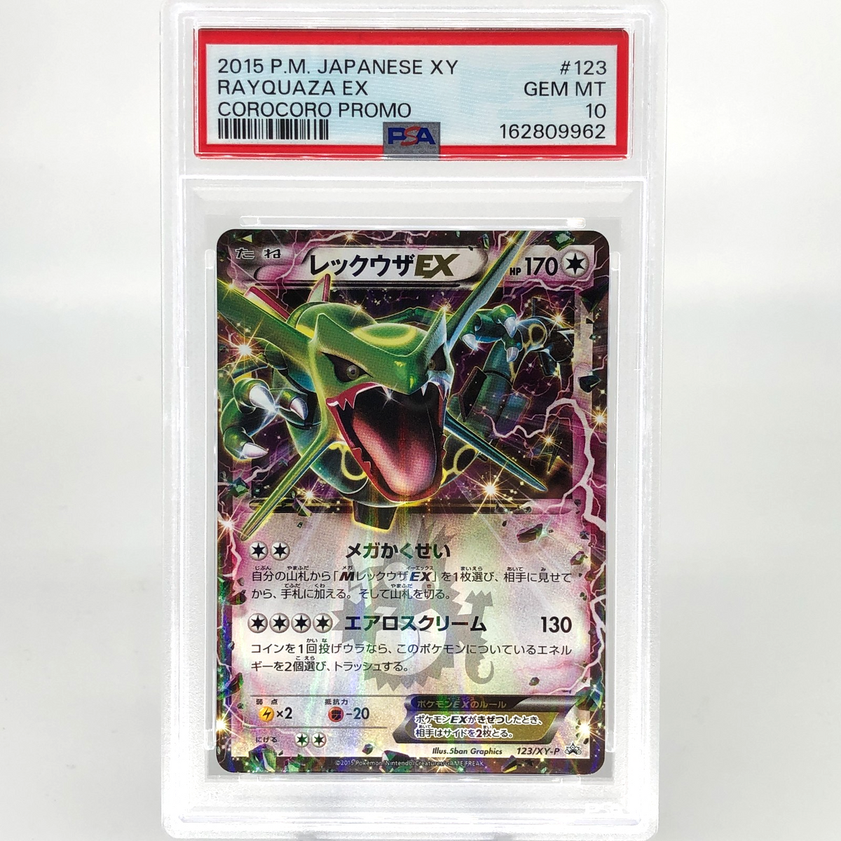 PSA 10 Pokemon Card Rayquaza Ex 123/XY-P Promo 2015 Holo Japanese Karte [10]