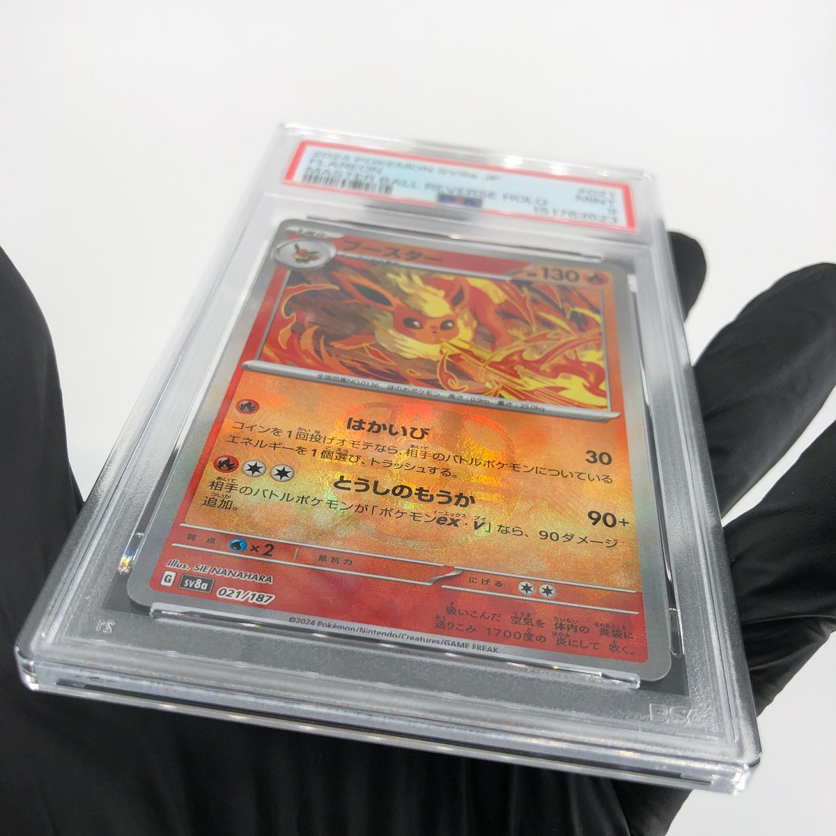 PSA 9 Pokemon Card Flareon 021/187 G SV8a Masterball Holo Japanese Karte [9]