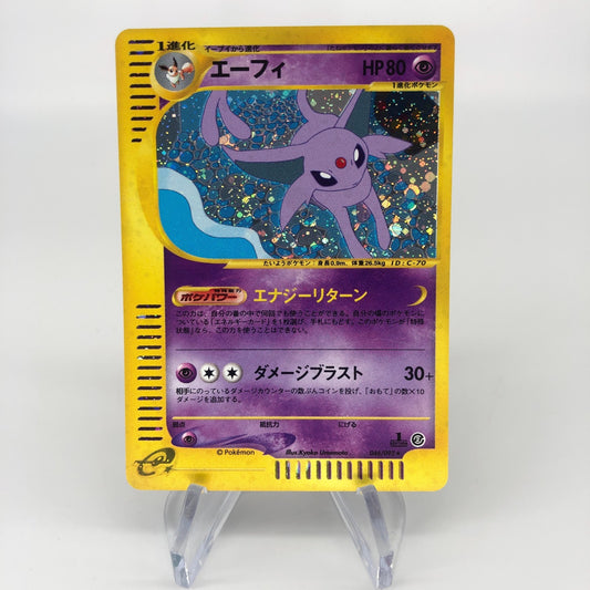 Pokemon Card Espeon 046/092 1.Edition E-Series Holo Japanese Karte [Good]
