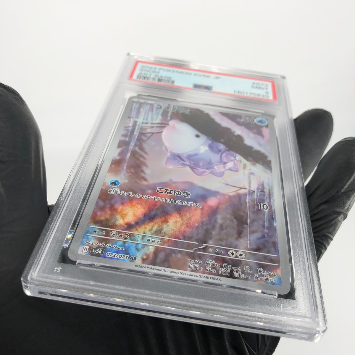 PSA 9 Pokemon Card Snom 073/071 AR SV5K Japanese Karte [9] 3