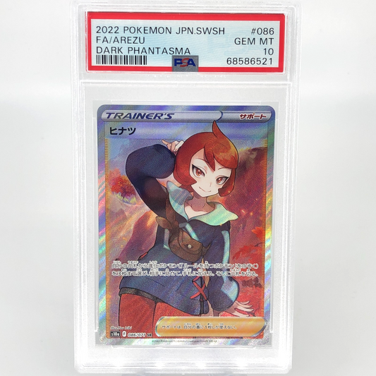 PSA 10 Pokemon Card Arezu 086/071 SR S10a Holo japanese Karte [10]