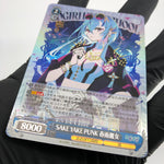 Weiss Schwarz Card Harusame W127-106S SR Aogiri High School Japanese [Mint]