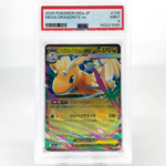 PSA 9 Pokemon Card Dragonite Ex 126/193 RR M2a Japanese Karte [9] 3