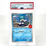PSA 9 Pokemon Card Quaxly 019/M-P McDonalds Promo Japanese Karte [9]