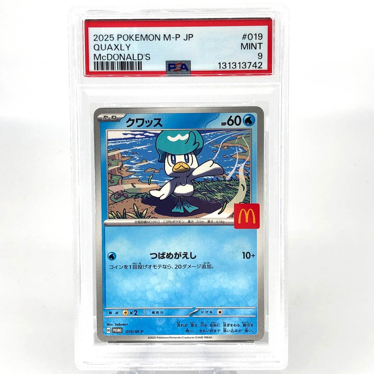 PSA 9 Pokemon Card Quaxly 019/M-P McDonalds Promo Japanese Karte [9]