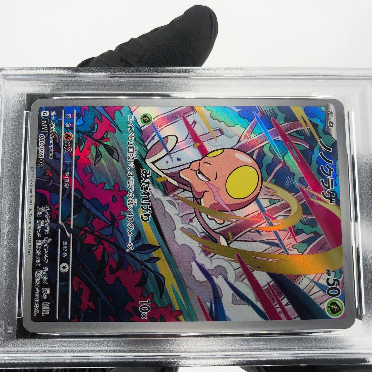 PSA 9 Pokemon Card Toedscool 080/078 AR SV1V Japanese Karte [9]