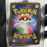 PSA 9 Pokemon Card Tyrunt 089/080 SR M3 Japanese Karte [9]