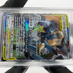 PSA 9 Pokemon Card Lucario Melmetal GX 083/173 RR SM12a Japanese Karte [9]