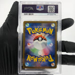 PSA 9 Pokemon Card Snorunt 200/193 AR M2a Japanese Karte [9]