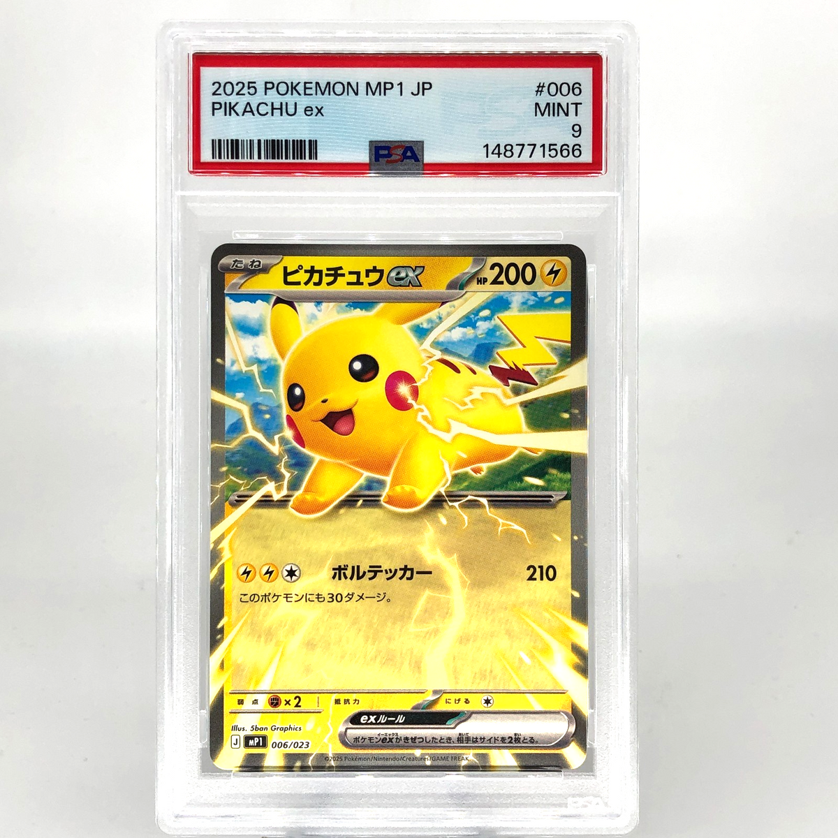 PSA 9 Pokemon Card Pikachu Ex 006/023 MP1 Japanese Karte [9] 6