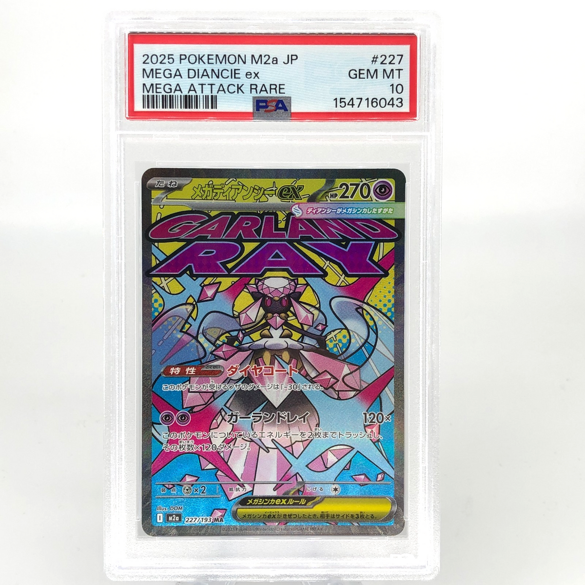 PSA 10 Pokemon Card Diancie Ex 227/193 MA M2a Japanese Karte [10]