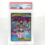 PSA 10 Pokemon Card Diancie Ex 227/193 MA M2a Japanese Karte [10]
