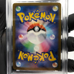 PSA 9 Pokemon Card Togekiss 203/193 AR M2a Japanese Karte [9] 2