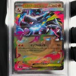 PSA 7 Pokemon Card Charizard Ex 013/080 SR M2 Japanese Karte [7]