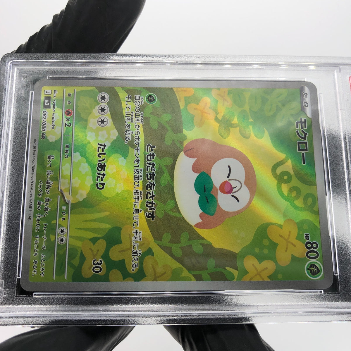 PSA 9 Pokemon Card Rowlet 082/080 AR M3 Japanese Karte [9] 2