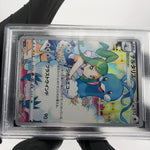 PSA 9 Pokemon Card Altaria 074/068 CHR Japanese Karte [9]