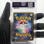 PSA 9 Pokemon Card Rayquaza Vmax 120/184 RRR s8b Japanese Karte [9] 2