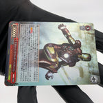 Weiss Schwarz Card Marvel Vol.03 Iron-Man S124-053S SR Japanese [Mint]