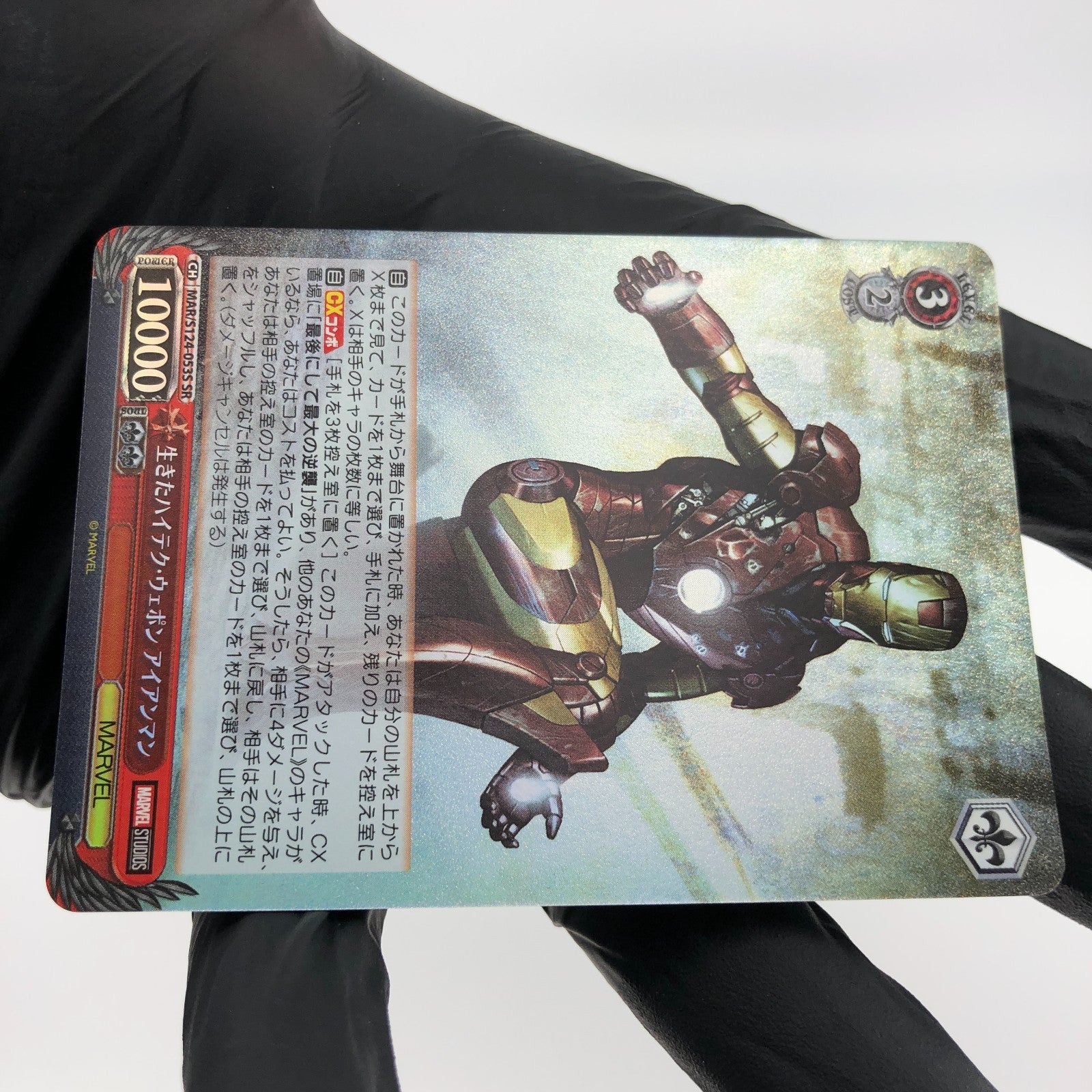 Weiss Schwarz Card Marvel Vol.03 Iron-Man S124-053S SR Japanese [Mint]