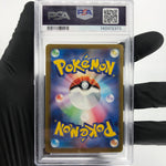 PSA 9 Pokemon Card Pikachu 197/SV-P Gym Event Promo Japanese Karte [9] 3