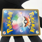 Pokemon Card Quajutsu Zoroark GX 025/055 SM9a Japanese Karte [NM]