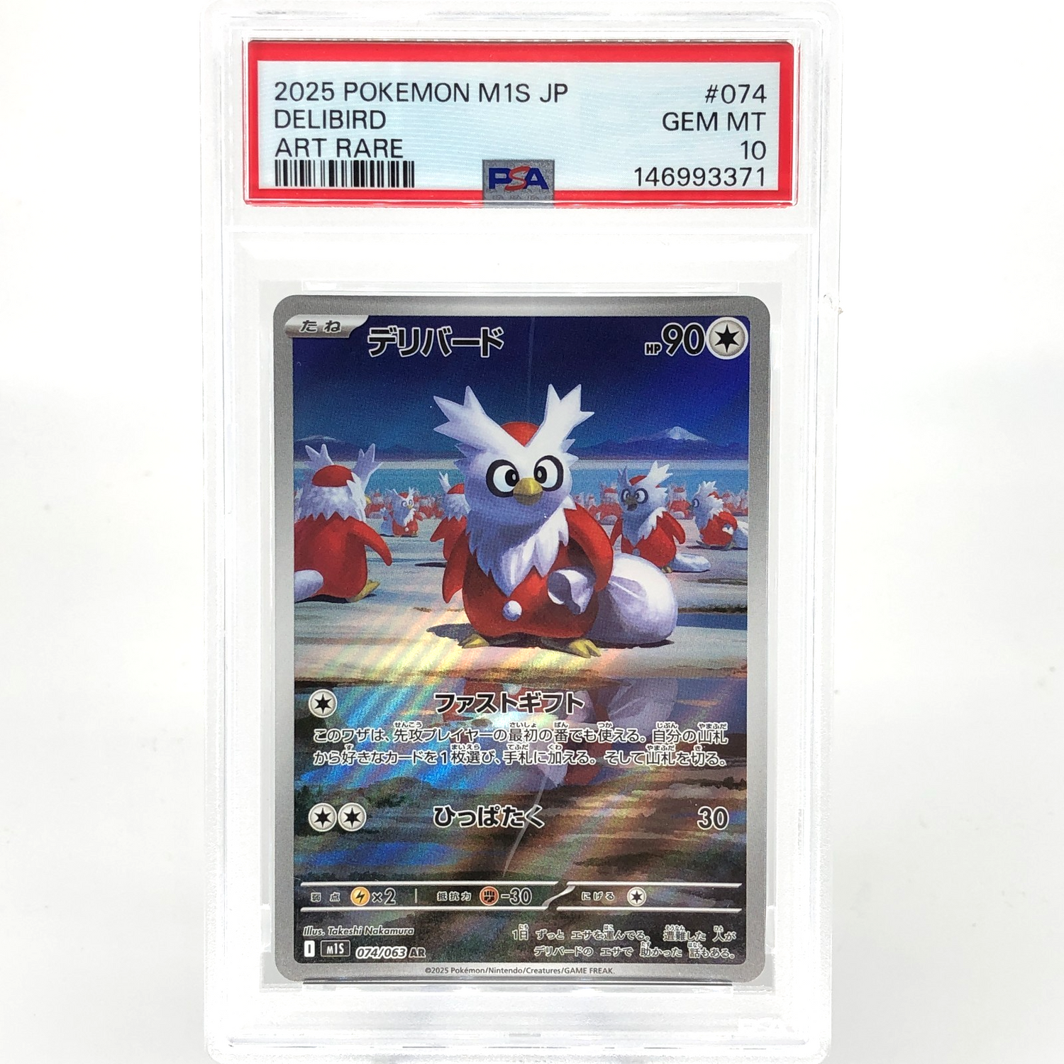 PSA 10 Pokemon Card Delibird 074/063 AR M1S Japanese Karte [10]