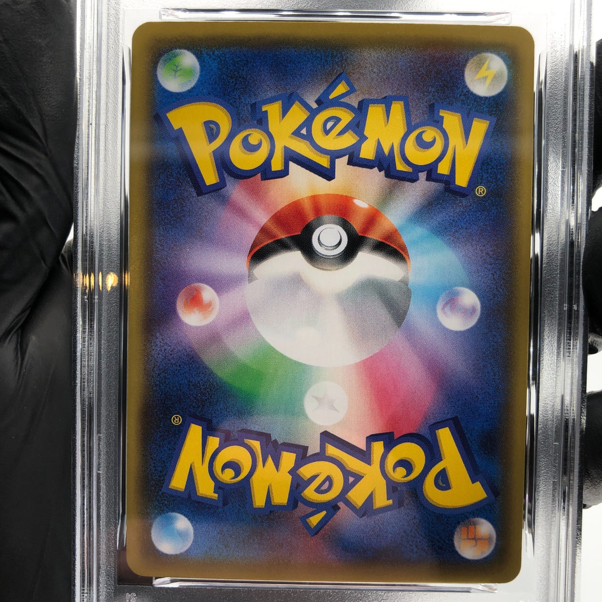 PSA 9 Pokemon Card Malamar 199/184 CHR S8b Japanese Karte [9]