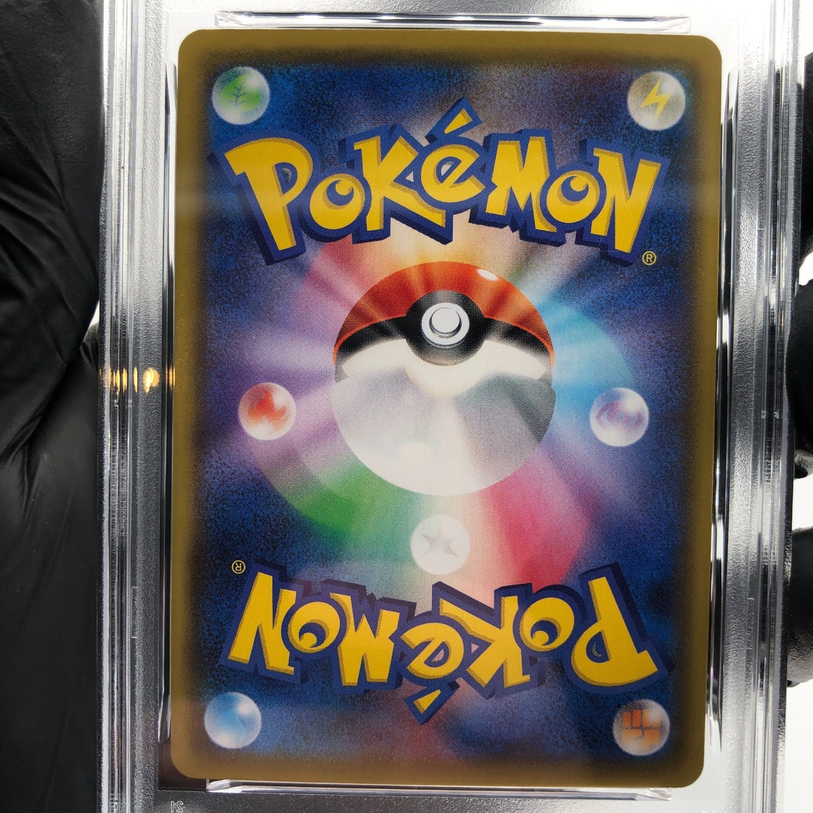 PSA 9 Pokemon Card Malamar 199/184 CHR S8b Japanese Karte [9]