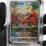 PSA 9 Pokemon Card Parasect 072/071 CHR S10a Japanese Karte [9] 2