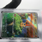 PSA 9 Pokemon Card Victini 271/SV-P Promo Japanese Karte [9]