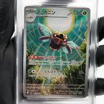PSA 10 Pokemon Card Ninjask 065/063 AR M1S Japanese Karte [10] 2