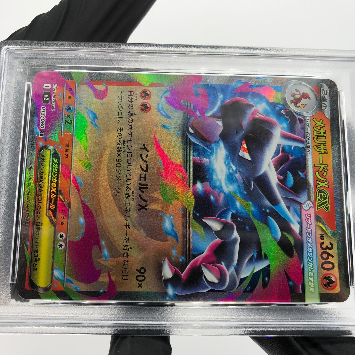 PSA 9 Pokemon Card Charizard Ex 013/080 SR M2 Japanese Karte [9] 8