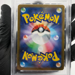 PSA 8 Pokemon Card Sandile 060/086 C Masterball SV11B Japanese Karte [8]