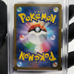 PSA 9 Pokemon Card Sewaddle 087/086 AR SV11W Japanese Karte [9]