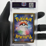 PSA 8 Pokemon Card Venusaur 076/063 SR M1L Japanese Karte [8]